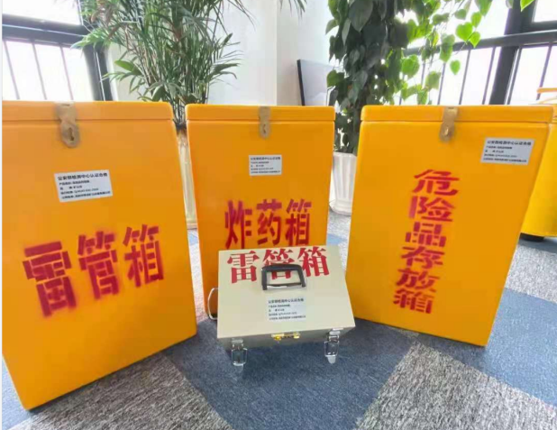 柯坪雷管箱的存放形式：如何科学安全地储存矿用雷管