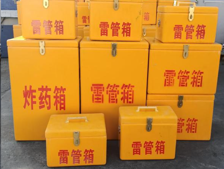 柯坪如何区分炸药箱与雷管箱？