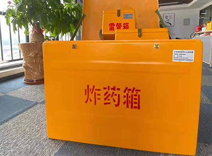 柯坪如何正确选择炸药箱？