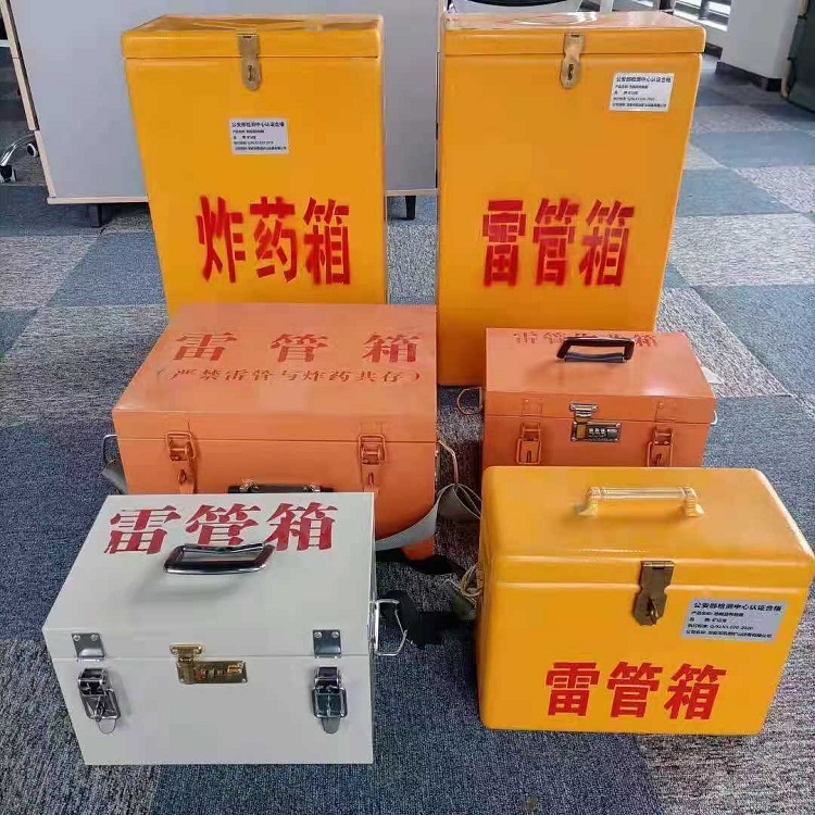 柯坪矿山民爆物品存储怕违规？火工品存放箱这样选才合规又安全