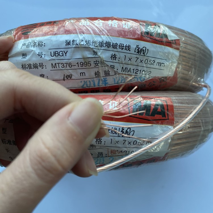 柯坪矿用爆破铜芯母线的性能解析以及应用场景说明